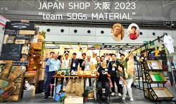JAPAN SHOP 大阪 2023 “team SDGs MATERIAL” KANATAxKATANA 3Dプリント