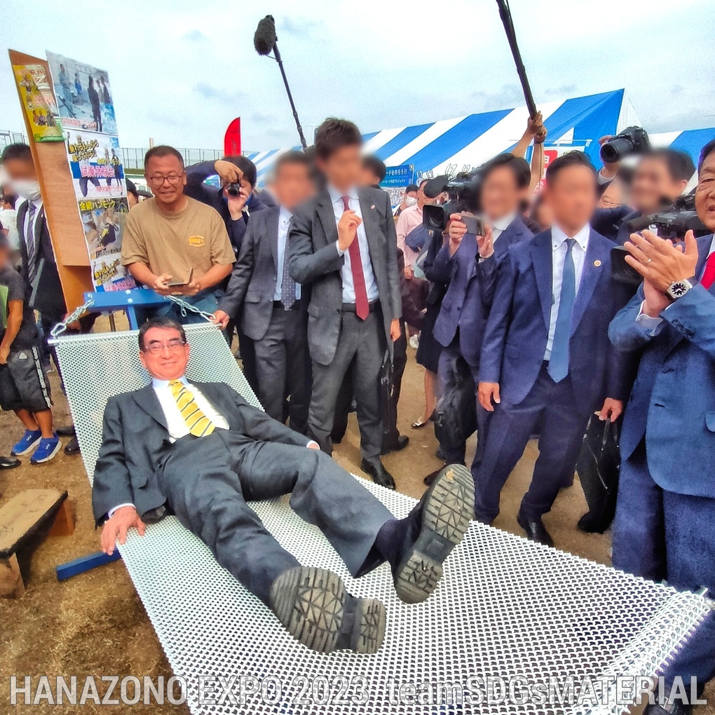 hanazono-expo-2023-kanaami1